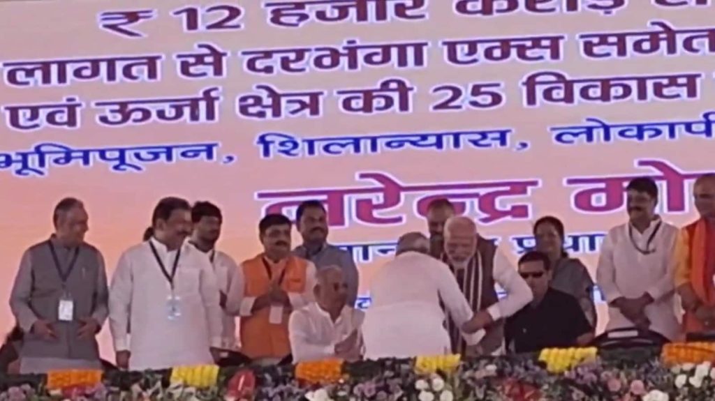 Video: Nitish Kumar Bends To Touch PM’s Feet At Event, He Does This