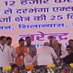 Video: Nitish Kumar Bends To Touch PM’s Feet At Event, He Does This