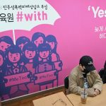 Short Cut To Feminism: How An Assault Changed Korean Woman’s Outlook